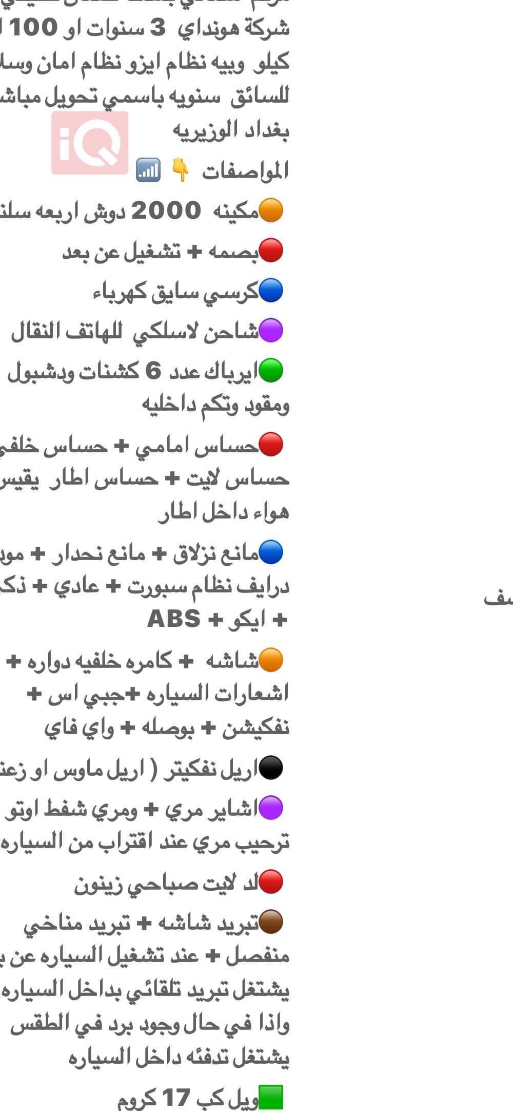 هیوندای کۆنا